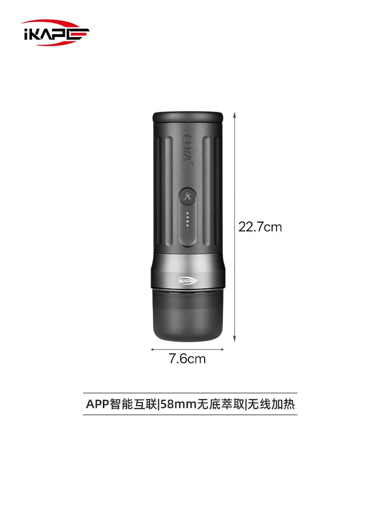 Ikape - Espresso portable chauffante avec panier sans fond de 58 mm - KAPO K2 pro